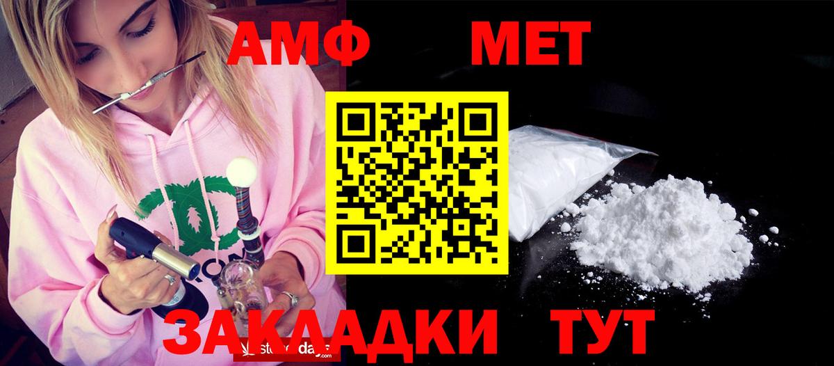 darknet официальный сайт  АМФЕТАМИН  Вход с VPN  АМФ VHQ  Нефтеюганск 