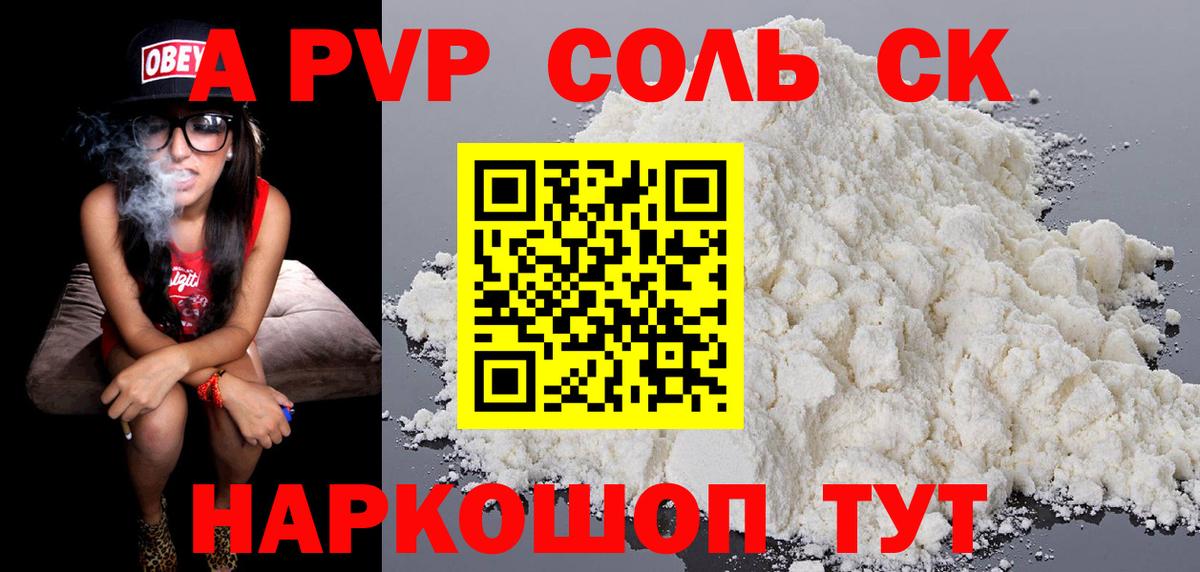 ГАШ Нефтеюганск