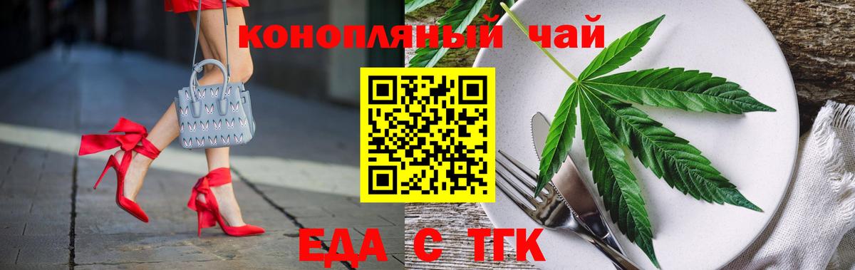 Нефтеюганск  Canna-Cookies марихуана  Вход с VPN 