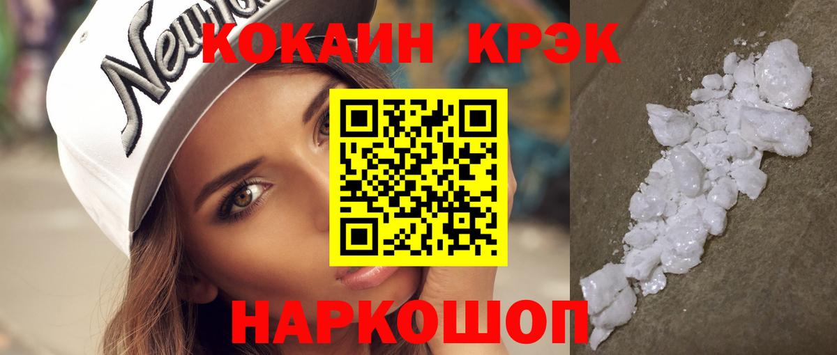 Нефтеюганск  Кокаин Боливия  Кокаин  Вход с VPN  сколько стоит  КОКАИН 98% 