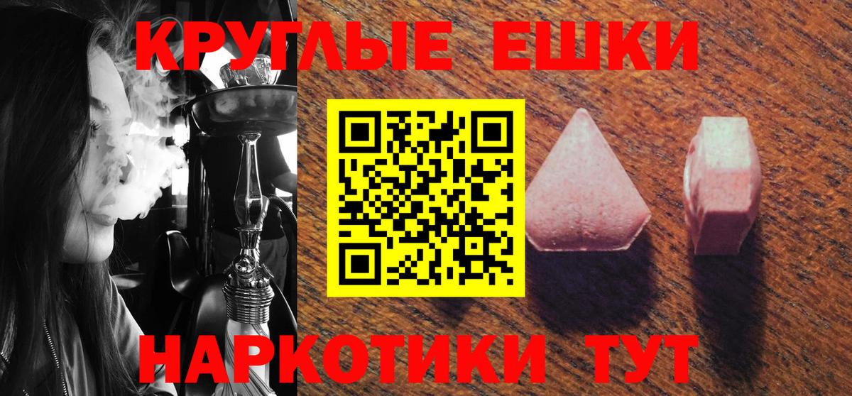 Ecstasy DUBAI  ЭКСТАЗИ ешки  Ecstasy  Нефтеюганск  Вход с VPN 