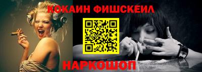 ПСИЛОЦИБИНОВЫЕ ГРИБЫ Донецк