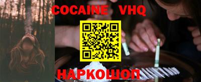 apvp Дубна