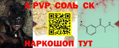 ПСИЛОЦИБИНОВЫЕ ГРИБЫ Донецк
