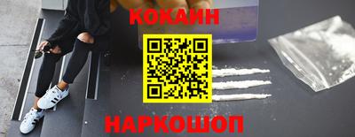 ПСИЛОЦИБИНОВЫЕ ГРИБЫ Донецк