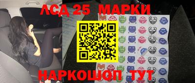ПСИЛОЦИБИНОВЫЕ ГРИБЫ Донецк