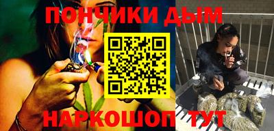 ПСИЛОЦИБИНОВЫЕ ГРИБЫ Донецк
