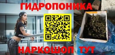 ПСИЛОЦИБИНОВЫЕ ГРИБЫ Донецк
