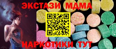 мдма Донской