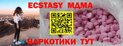 ПСИЛОЦИБИНОВЫЕ ГРИБЫ Донецк