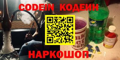 ПСИЛОЦИБИНОВЫЕ ГРИБЫ Донецк