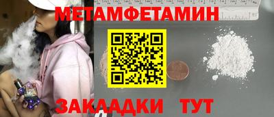 ПСИЛОЦИБИНОВЫЕ ГРИБЫ Донецк