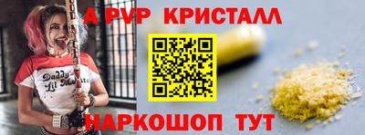 apvp Дубна