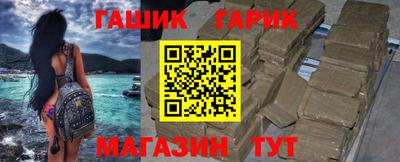 марихуана Татарск
