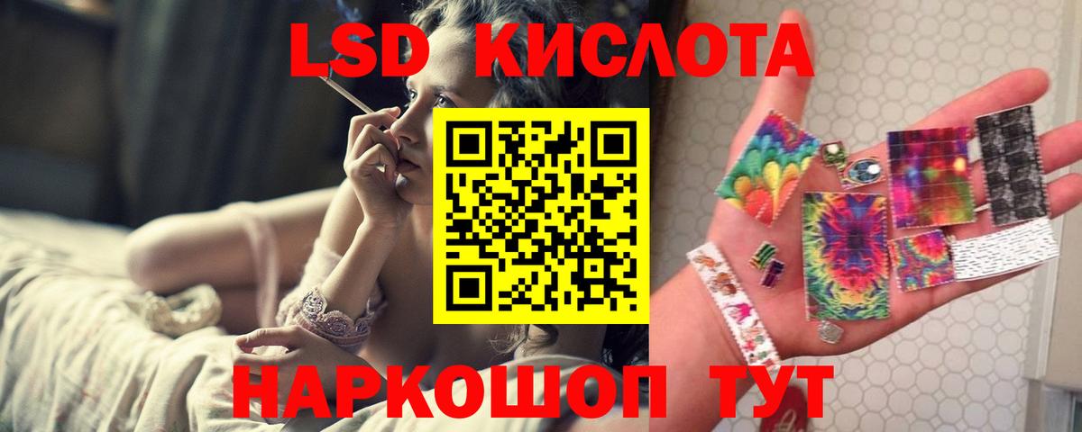 LSD-25 экстази ecstasy Нефтеюганск