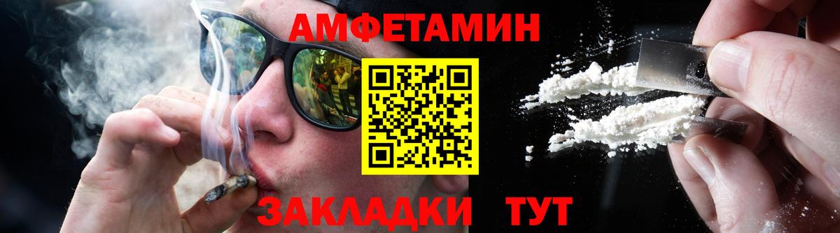 Первитин винт  Вход с VPN  Нефтеюганск 