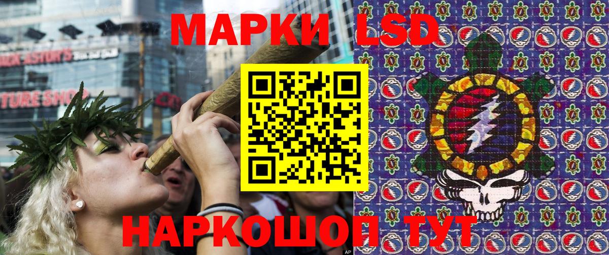 Марки 25I-NBOMe 1500мкг Нефтеюганск