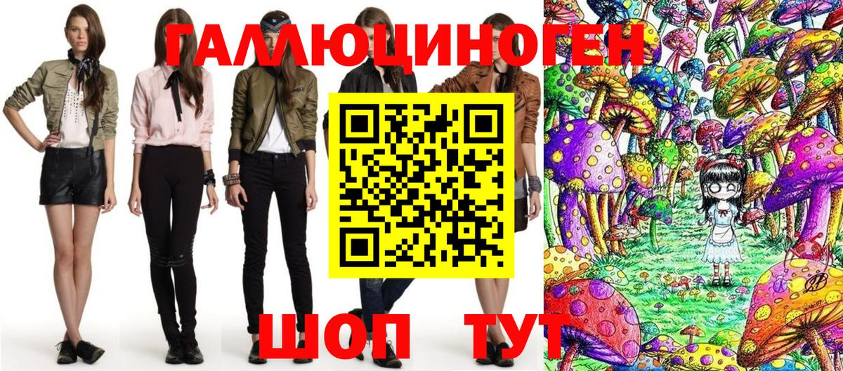 Псилоцибиновые грибы GOLDEN TEACHER Нефтеюганск