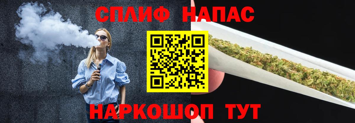 Конопля THC 21% Нефтеюганск