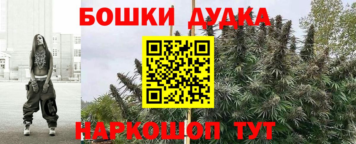 Шишки марихуана гибрид  МАРИХУАНА THC 21%  Нефтеюганск  Каннабис план  Вход с VPN 